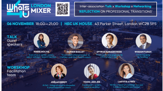 Whats4u London Mixer : Inter-association Talk x Workshop x Networking